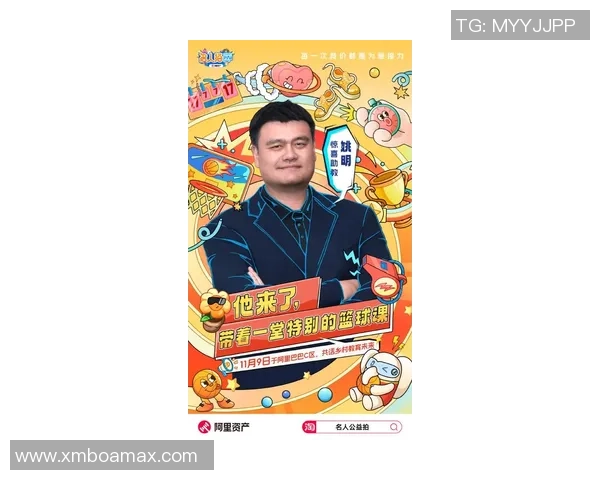 调皮的姚明在篮球场上的幽默瞬间与生活中的趣味故事