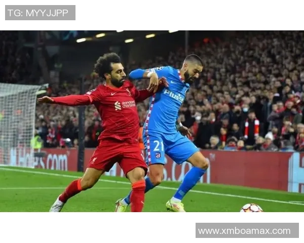 意甲焦点战利物浦与马竞握手言和乌龙球成比赛转折点分析