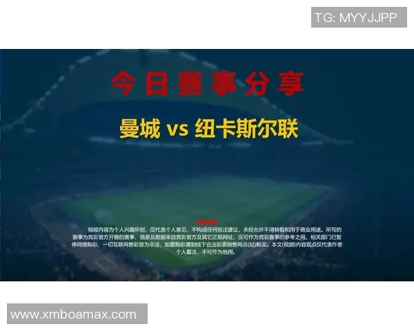 欧联杯曼城大胜曼联四球逆袭全场焦点瞬间引发热议分析 欧联杯曼城大胜曼联四球逆袭全场焦点瞬间引发热议分析